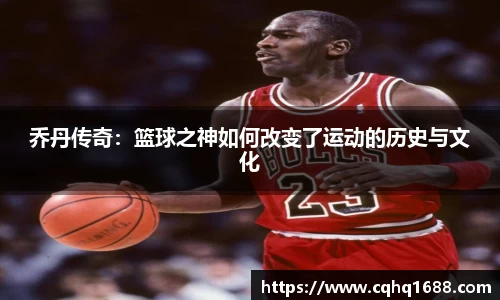 球王会体育