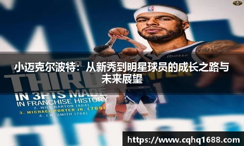球王会体育