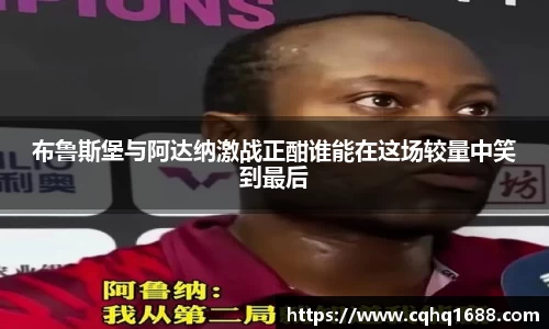 球王会体育