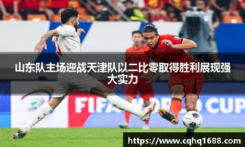 球王会体育