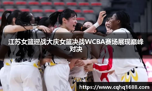 球王会|体育五大联赛最新战报网站