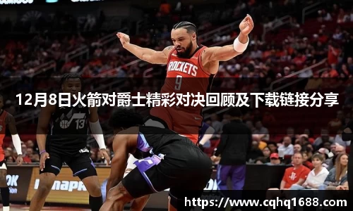 球王会