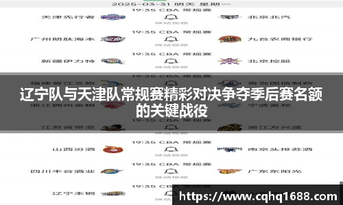 球王会|体育五大联赛最新战报网站