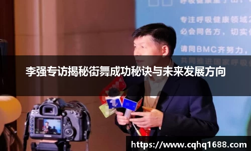 球王会
