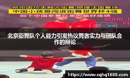 球王会