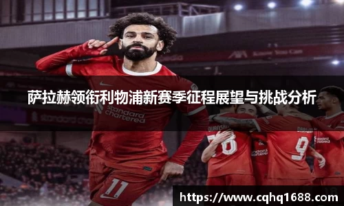 球王会体育官网