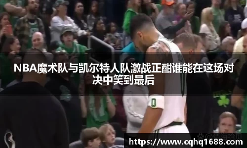球王会|体育五大联赛最新战报网站